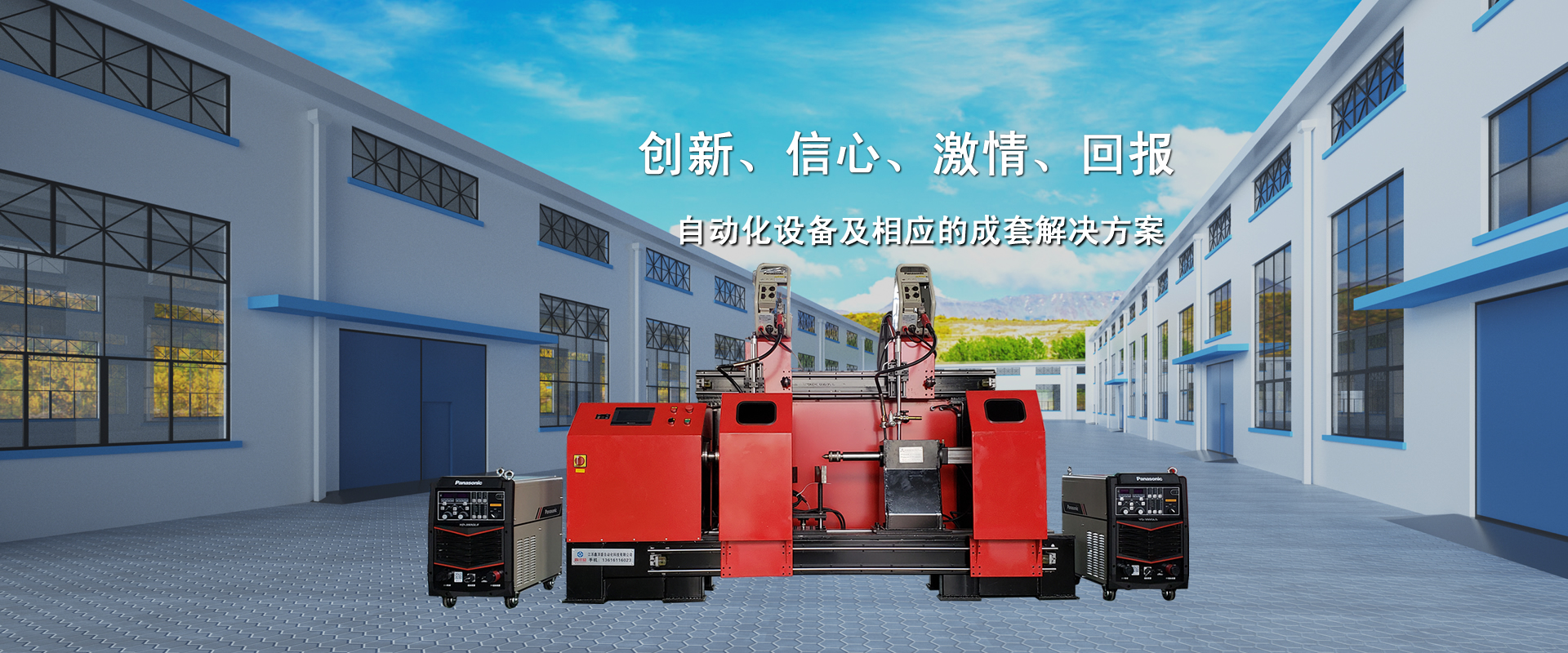 綿陽(yáng)網(wǎng)站制作