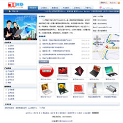 公司企業網站管理系統V14.1三語HTML企業程序