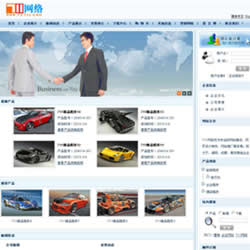 企業網站管理系統V2010營銷旗艦版 Build0308,中英雙語版,超強完美,生成HTML