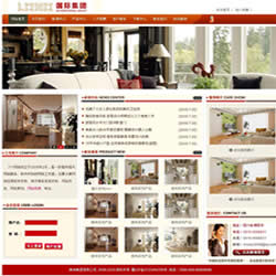 711企業網站系統V11.15 - 企業網站管理系統,裝飾集團公司網站源碼