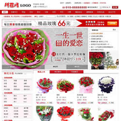 【推薦】鮮花網(wǎng)站建設(shè)|鮮花配送管理系統(tǒng)|花店網(wǎng)站建設(shè)|鮮花速遞網(wǎng)站設(shè)計(jì)|鮮花網(wǎng)站制作