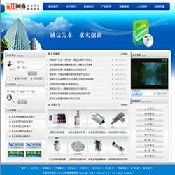 企業網站管理程序2009,超強完美,生成HTML